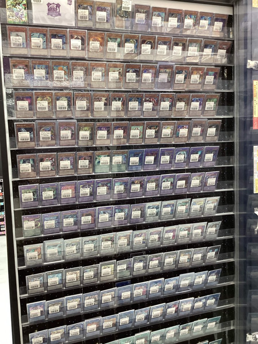 遊戯王】販売情報 ブラック・マジシャン（TD01-JP001） 青眼の白龍