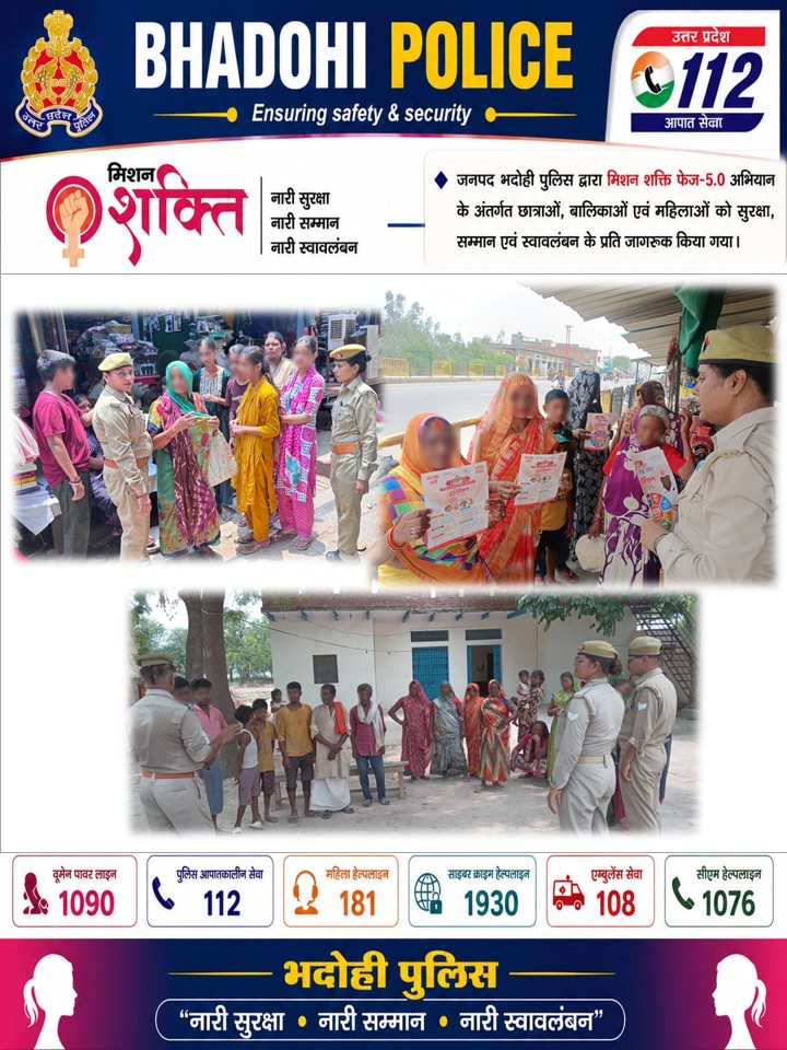 bhadohipolice's tweet photo. #मिशन_शक्ति (फेज-5.0 द्वितीय चरण) अभियान के तहत  एंटीरोमियो टीम द्वारा महिलाओं/बालिकाओं को उनके अधिकारों एवं कानूनी प्रावधानों, हेल्पलाइन नम्बरों तथा शासन द्वारा चलायी जा रही विभिन्न लाभकारी योजनाओं के बारें में जागरुक किया गया।#WomenAndChildrenFirst #MissionShakti https://t.co/B7ckmdLWQY