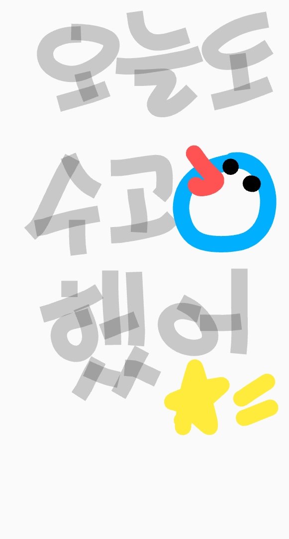 ocharucha's tweet photo. 오늘도 수고했어✨ https://t.co/AEl4BZrtKH