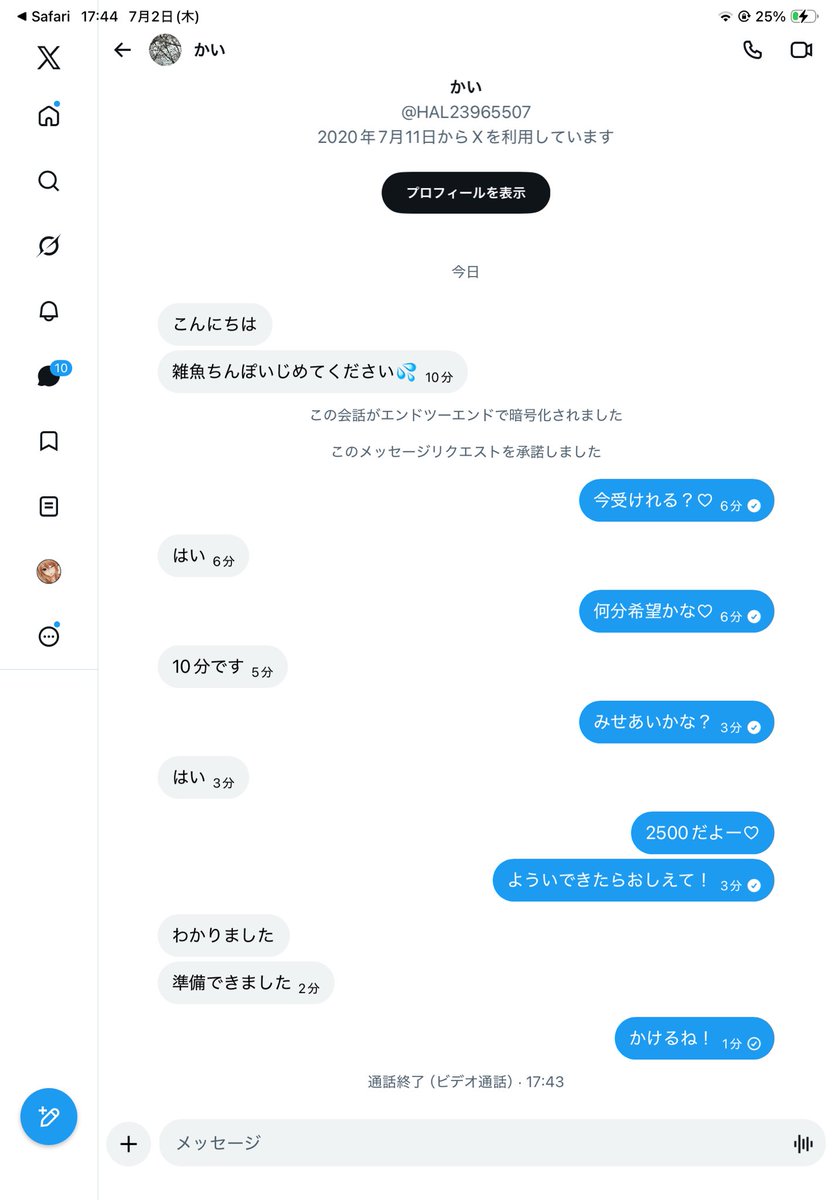 ainapqwi's tweet photo. こいつ詐欺だから女の子たち気をつけて〜
 #貢ぎマゾ https://t.co/fECd5Rvywd