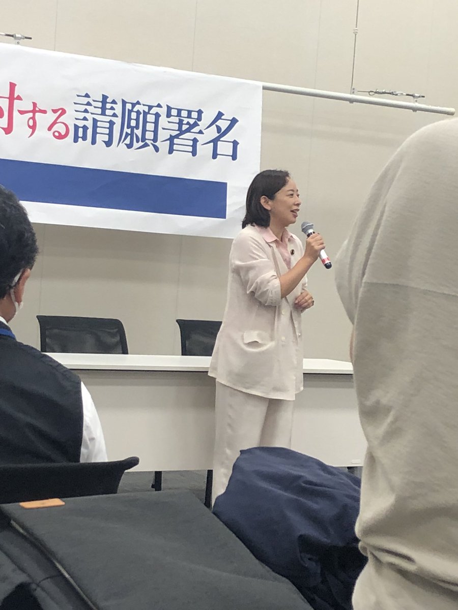 arakawanao's tweet photo. 本日、板橋区内を中心に、集めた「#憲法９条　改悪反対署名を約1700筆 #山内えり #石川すみえ　両区議とともに届けてきました。
この日、東京全体で約24000筆🖌が提出されました。
写真は、左から宮本とおる前衆院議員、山添拓参院議員です。
吉良よし子参院議員も挨拶に駆けつけました。 https://t.co/Fg4ekOGk1B