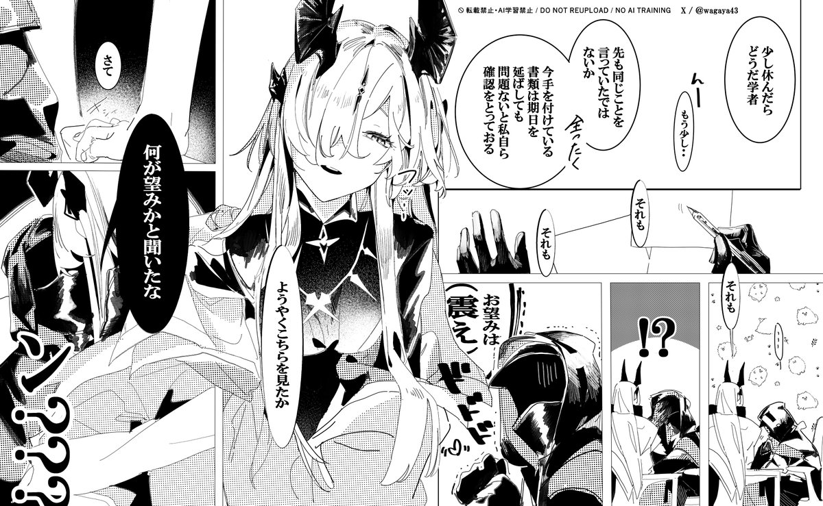 wagaya43's tweet photo. ネク博 https://t.co/eEjDFrW2Ui