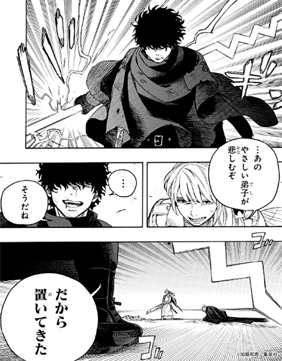 aoex_official's tweet photo. ＼🔥ついに明日！連載再開🔥／
最新167話に向けてこれまでの展開をおさらい！

魔神の心臓近くで、アーサーとルシフェルの戦いが勃発！
そこへライトニングも参戦しーー！？

一方燐と雪男は、白鳥に憑依したアスタロトと戦闘を開始する！！

この続きは明日7/3(金)発売のジャンプSQ.8月号で！ https://t.co/DklBpNFs5W