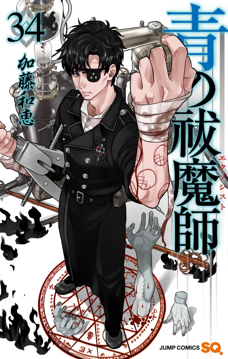 aoex_official's tweet photo. 166話まで収録されている、コミックス34巻は好評発売中！

ジャンプSQ.8月号に掲載される167話に追いつけます！
ぜひチェックしてください☑️
https://t.co/cxI1VzA4uL https://t.co/UHBc8yXPqS