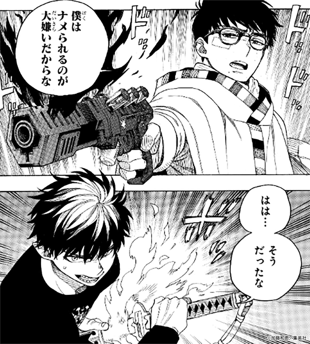 aoex_official's tweet photo. ＼🔥ついに明日！連載再開🔥／
最新167話に向けてこれまでの展開をおさらい！

魔神の心臓近くで、アーサーとルシフェルの戦いが勃発！
そこへライトニングも参戦しーー！？

一方燐と雪男は、白鳥に憑依したアスタロトと戦闘を開始する！！

この続きは明日7/3(金)発売のジャンプSQ.8月号で！ https://t.co/DklBpNFs5W