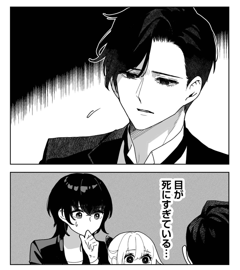 iinarisituji's tweet photo. 呪物顔再び https://t.co/MdtA9ZKNd7