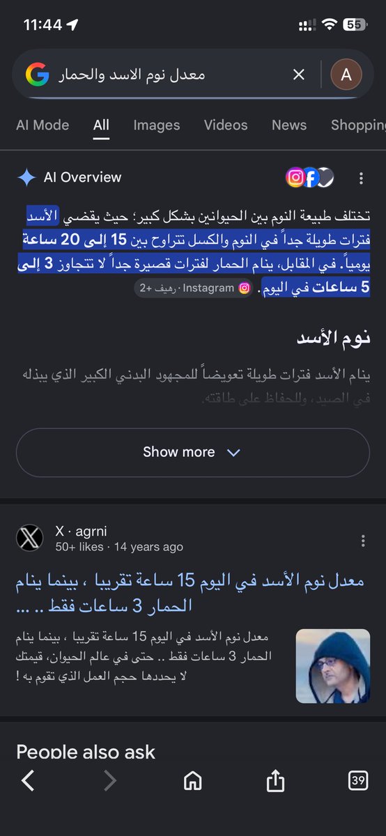Frzd07's tweet photo. انا والله
الحمار طبعًا https://t.co/Cq5WwI1XJN
