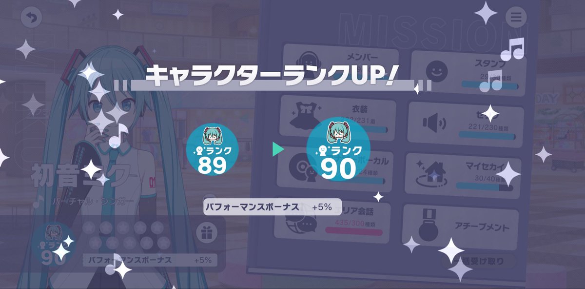 shi_xea's tweet photo. ♡初音ミクキャララン90♡ https://t.co/EmeJ3Ohtfk