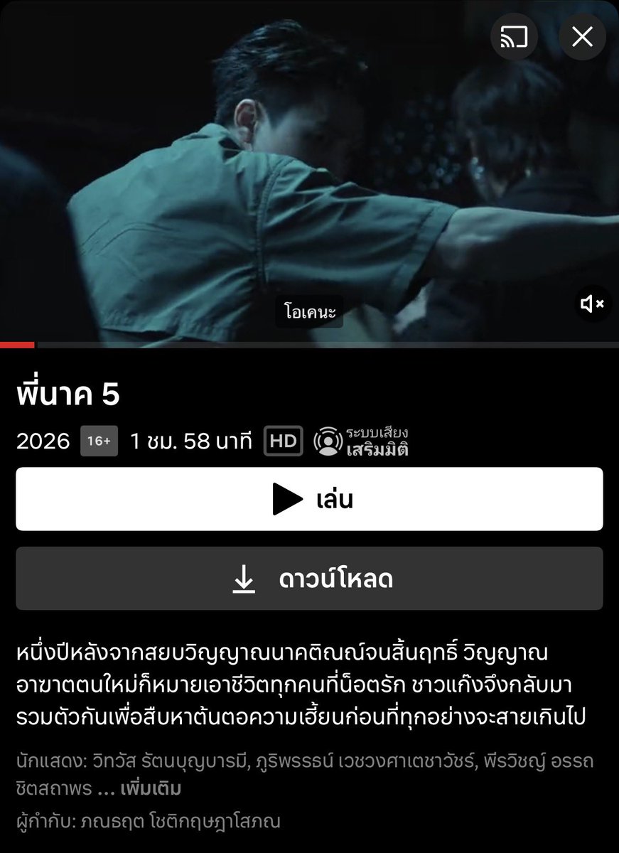 chamintshop's tweet photo. ‼️โปร6️⃣.6️⃣Netflix 4k 🎀

7 day รีทวิต 29฿  — 📺ทีวี 35฿ ❕
30 day  รีทวิต 79฿  — 📺ทีวี 135฿❕

— ภาพเสียง4k
— จอส่วนตัว มีล็อคจอ 
— แอคไทย100% ไม่หาร

 ✿ Link 🛒: https://t.co/LqBSMfd515

#เน็ตฟลิกซ์ราคาถูก #เน็ตฟิกราคาถูก #หารnetflix #หารnetflixราคาถูก #netflixหาร  #Netflix 21 https://t.co/mmzVxPVBkr