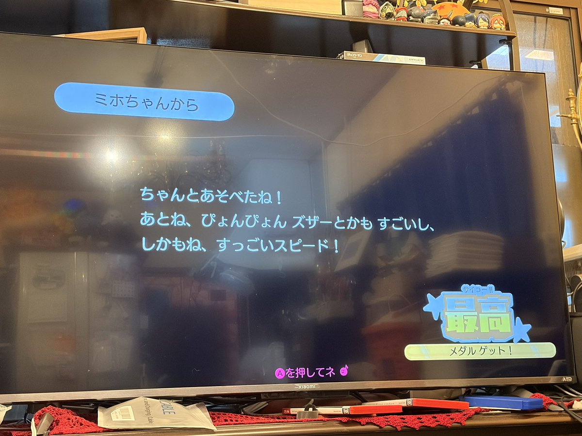 kai_roadster_'s tweet photo. リズム天国のハードルクソムズすぎて…
よっしゃあああああああああああ https://t.co/mLaRzG0hVX