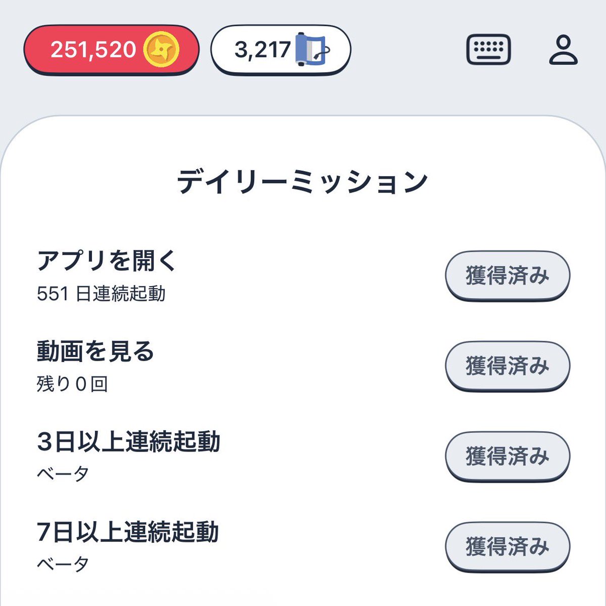 o_Point_o's tweet photo. Ninja Miles

今日で使い始めても555日超え！
今この文章を打ってるだけでも貯まってるෆ˚*
SNSよく使う人はダウンロードして招待コード使って5000ptゲットしよ⸜(*ˊᗜˋ*)⸝

招待コード → JZPVMXTADZ

https://t.co/aaUcqeBeyZ

#ポイ活 #ニンジャマイルズ #キーボードポイ活 https://t.co/ASFQQJM93J
