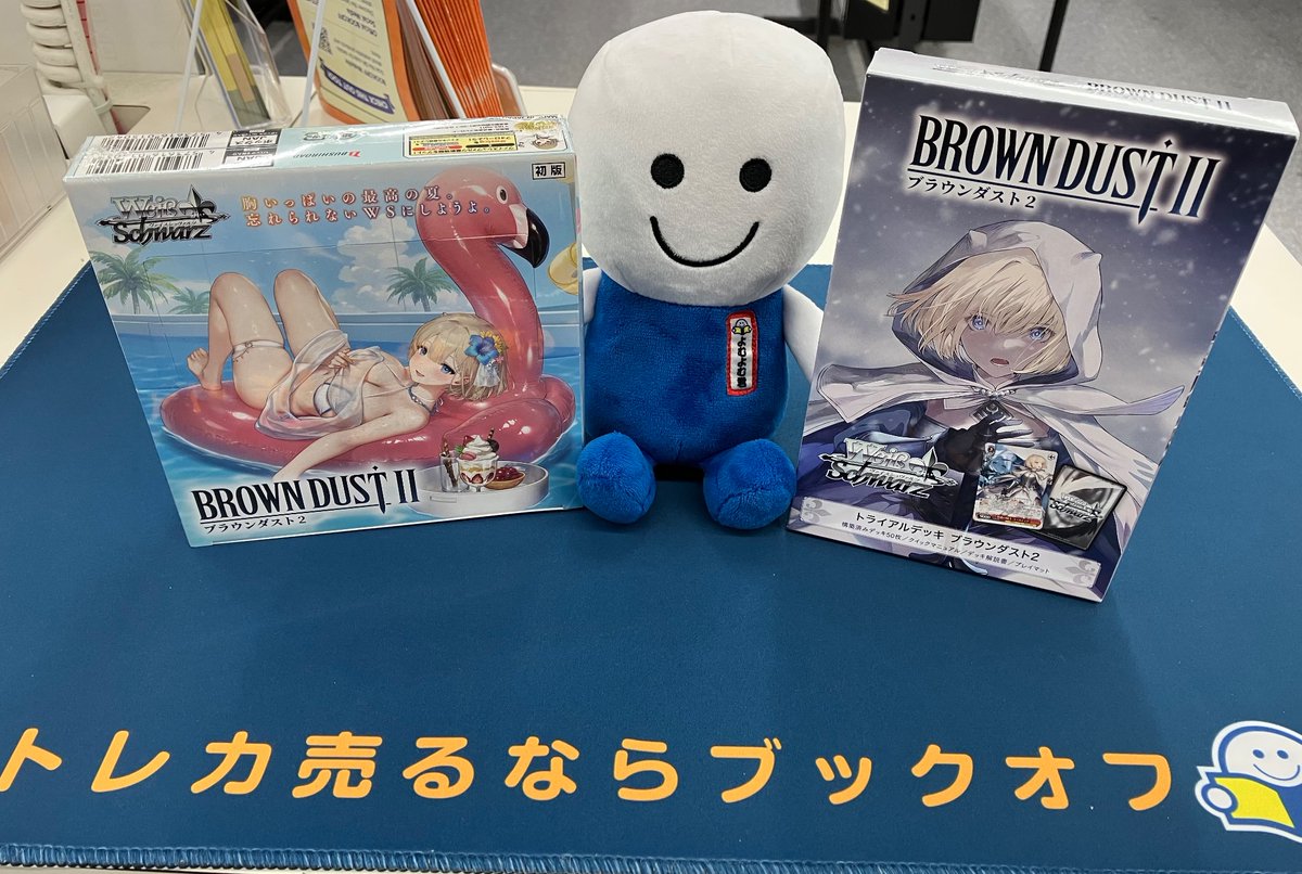 ヴァイスシュヴァルツ ブースターパック ブラウンダスト1カートン 12BOX ヴァイスシュヴァルツ ブースターパック ブラウンダスト1カートン