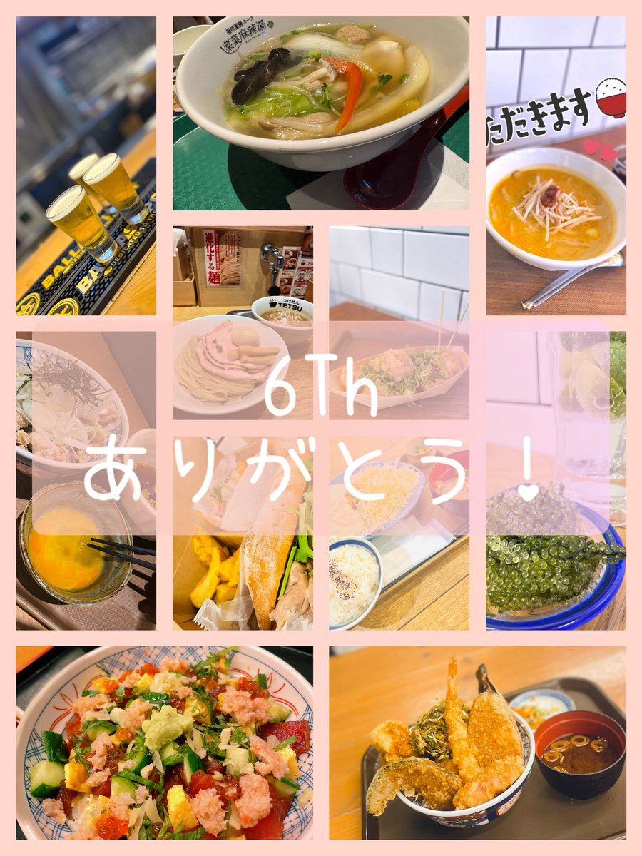 hamachikaCIAL's tweet photo. 【B3 ハマチカ CIAL横浜】

7月になりハマチカも
皆様に愛されて６年目に突入しました！🎉

これからも
終電前の一杯
家族とのお食事
友達とのお茶
推し活
様々なシーンでご利用ください🍻✨

多彩な
14のお店がいつでもお待ちしています！

#6周年 
#ハマチカ 
#CIAL横浜  
#横浜駅直結 
#横浜グルメ https://t.co/PVoIkA14DZ