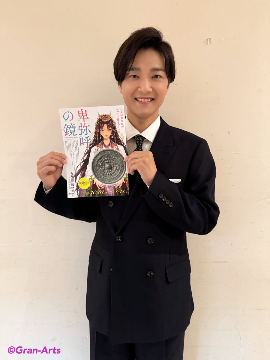 Gran_Arts's tweet photo. 【#井上芳雄】
今年も #九州国立博物館 のアンバサダーを務めさせていただきます！
本日は、そのご報告と、
九博で10月から開催される
特別展「卑弥呼の鏡-三角縁神獣鏡がヤマト王権をつくった-」の記者発表会に出席しました！
こちらは九博でしか見られない、とても興味深い展覧会です✨
井上の地元から発掘された出土品もあり、ご縁を感じます😆
2026年10月31日〜2027年1月11日まで、九州国立博物館で開催されます。
是非、足をお運びください🤗