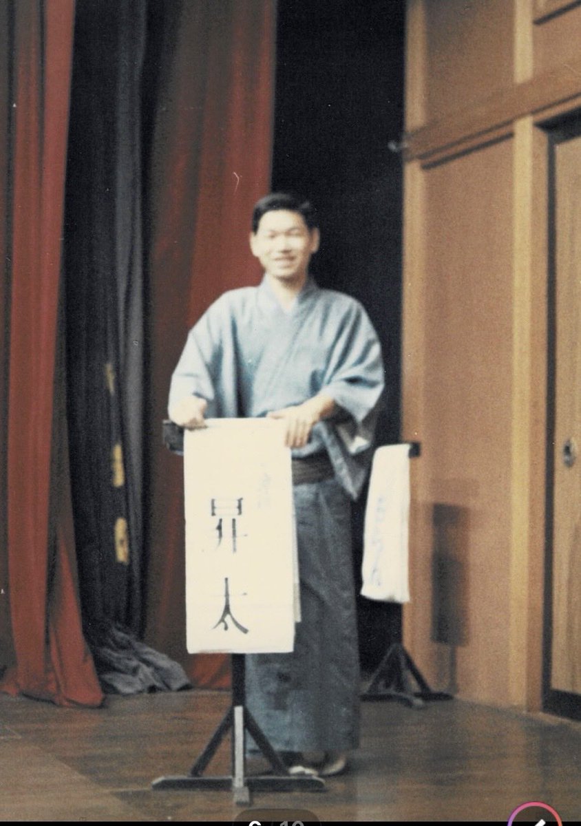 momoist0520's tweet photo. これは、浅草演芸ホールの屋上で。
21歳で落語家さんになって、三鷹の師匠の近所に住んだ後、エレベーターボーイのバイトもして、ここに住んでいました。演芸ホールさんお世話になりました。22〜23歳の頃かなー。 https://t.co/GzFhcYt8FD