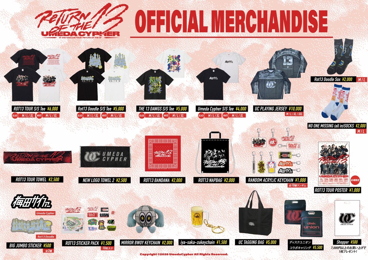⚡TOUR GOODS ⚡ 今週末よりスタート!! 梅田サイファーONE MAN LIVE