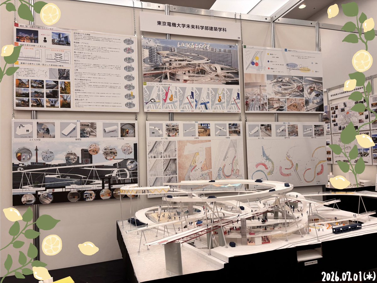 LabHino's tweet photo. 【卒業設計・修士設計_レモン展】

明治大学駿河台キャンパスにてレモン展が開催されています！🍋✨

日野研から、
〈修士設計〉 八代 翔
〈卒業設計〉 篠崎 優利香、横森 蒼生
の3名が展示されています！

3日(金)までの開催です！ぜひご覧ください！ https://t.co/sXIhnJYadz