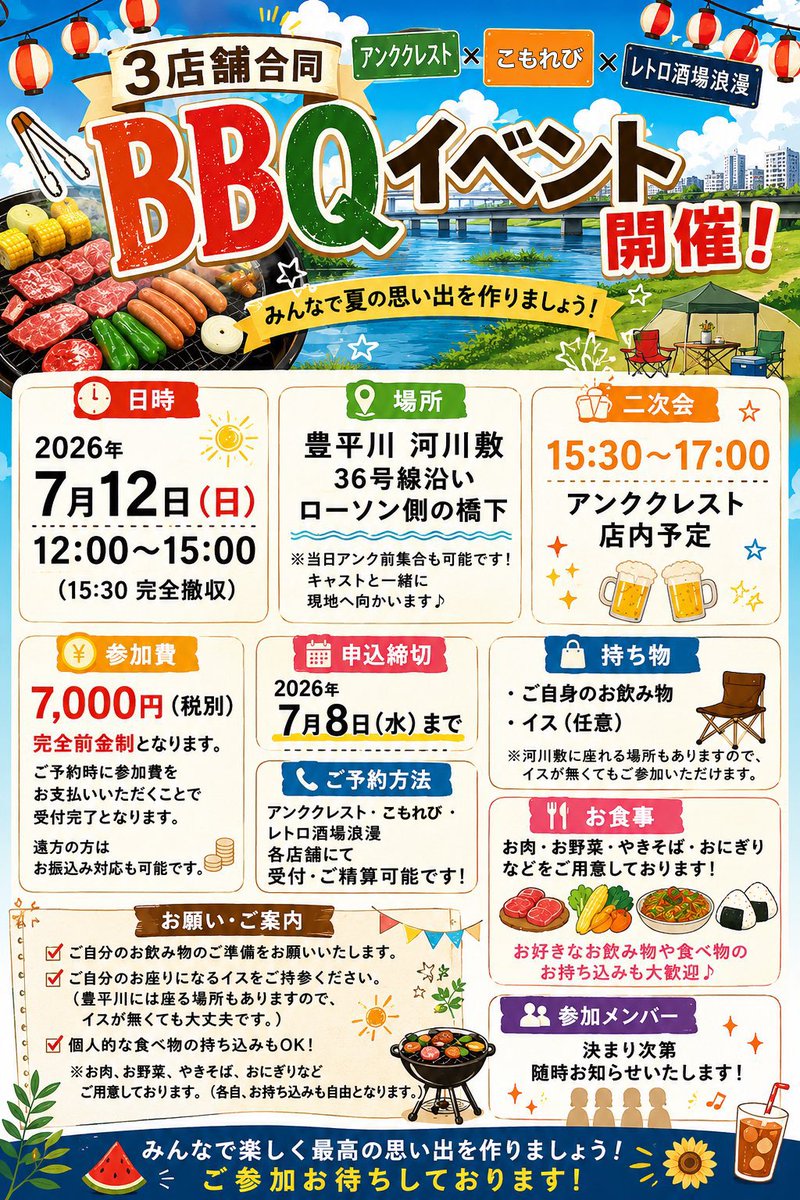 RMN_shion's tweet photo. 7月2日木曜日

👩🏻‍🍳本日の日替わり🍳 

麻婆茄子

しおん 23-L
あむ23-L

本日もお待ちしております🌸

BBQ予約も受け付け中🍖🔥 https://t.co/I0PphqdQnc