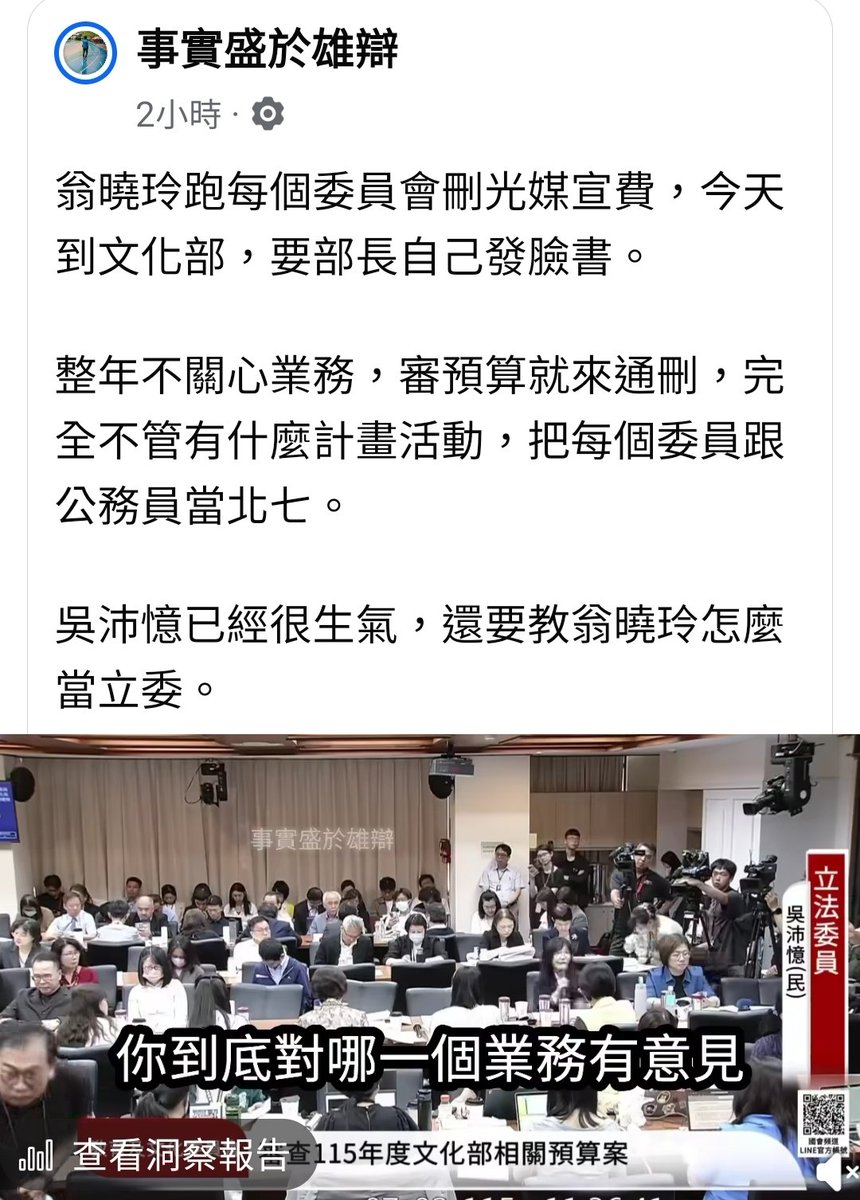pitt9244's tweet photo. 刪光，砍光，千古罪人翁曉玲！ https://t.co/dRL1otx7Wv