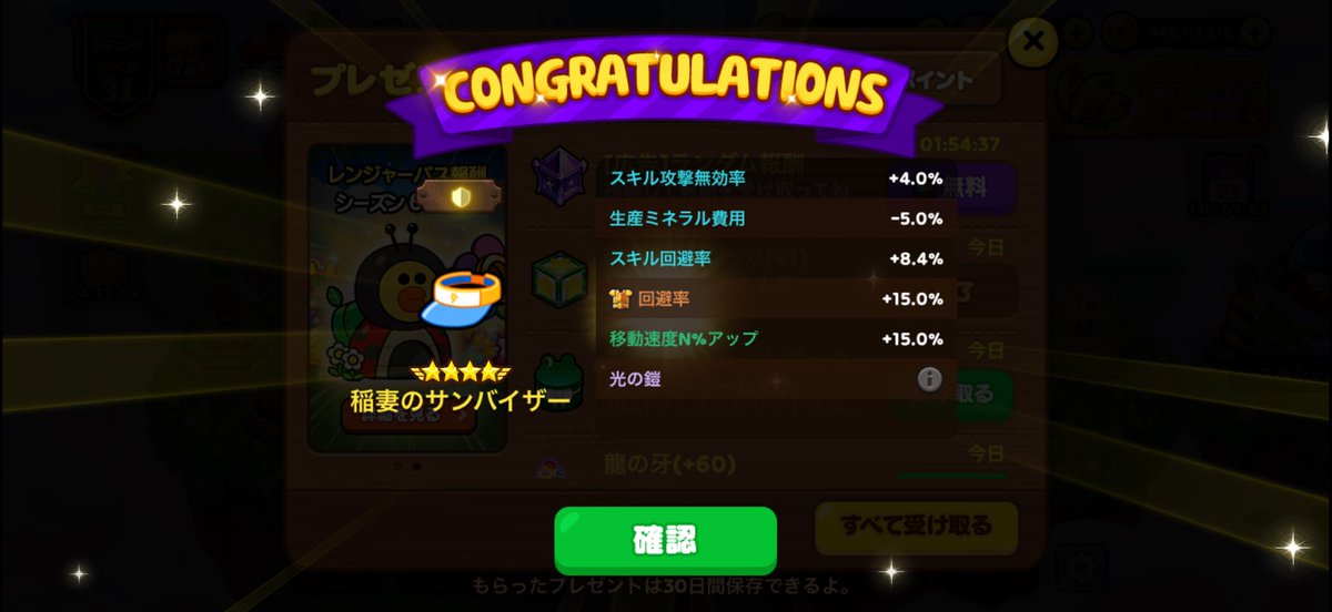 Qcs7Lx's tweet photo. この前の続きで3000まで回して、ゴーグルとレナードベルトをGET！(ゴーグル撮り忘れた😅)ランダムBOXはサンバイザーでした🤩サンバイザー2個目うれしいヽ(*ﾟ∀ﾟ*)ﾉ https://t.co/2KOfiUAUv8