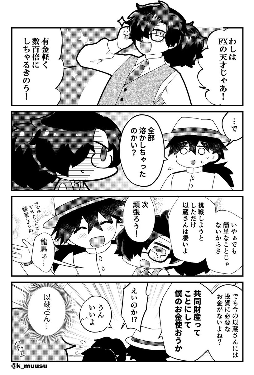 もう描いたことある 