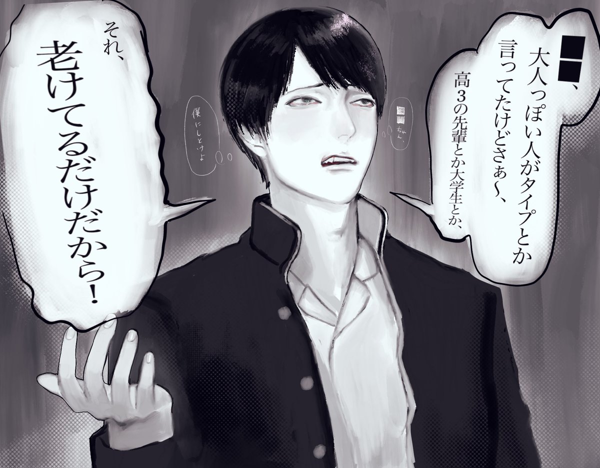 こた tweet media