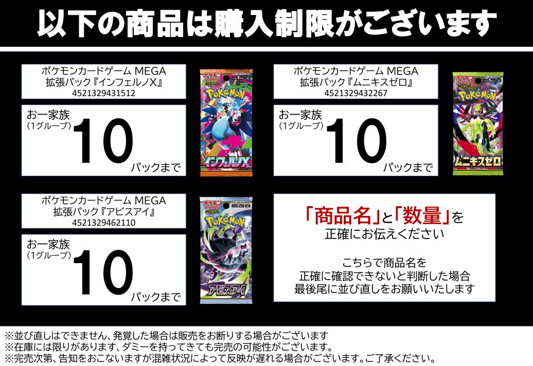 トレカ】 ポケモンカードゲーム 『インフェルノX』 『ムニキスゼロ