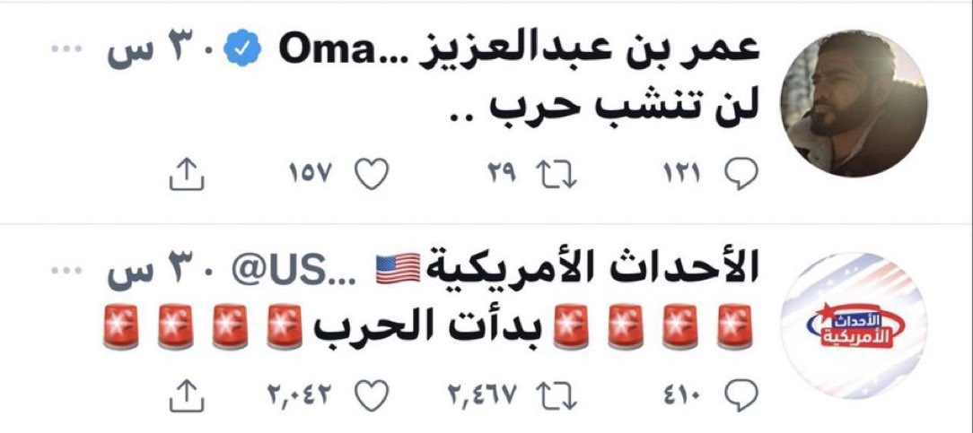 Saiff300's tweet photo. @oamaz7 يا حليلك يالـ 🚜 https://t.co/h04BQoKA5D