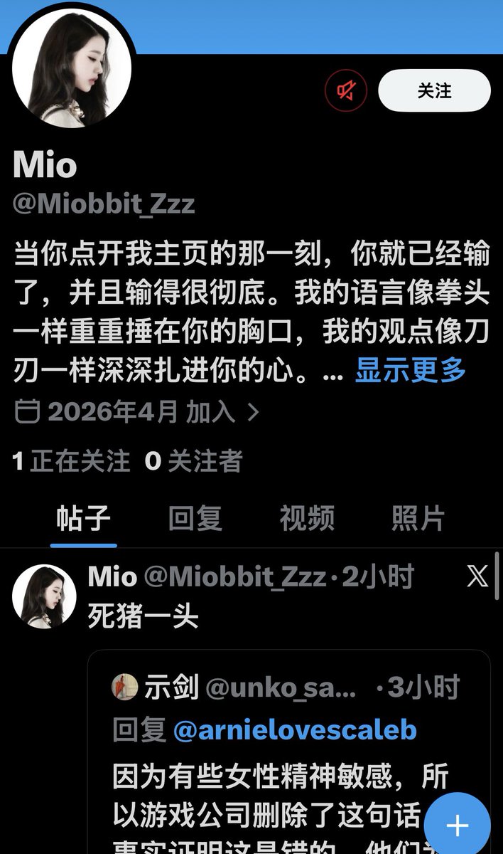 Moonshine tweet media