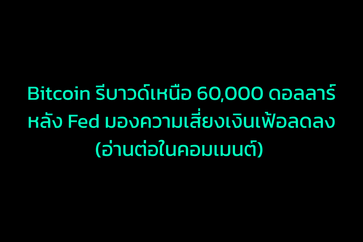 MaxbitOfficial tweet picture