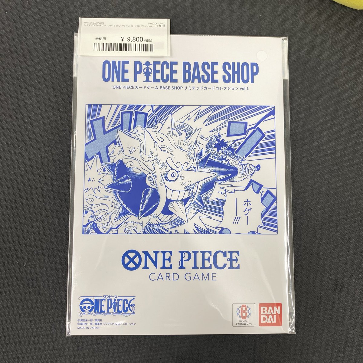 🌟商品紹介🌟】 ワンピースカードゲームbase shopリミテッドカード