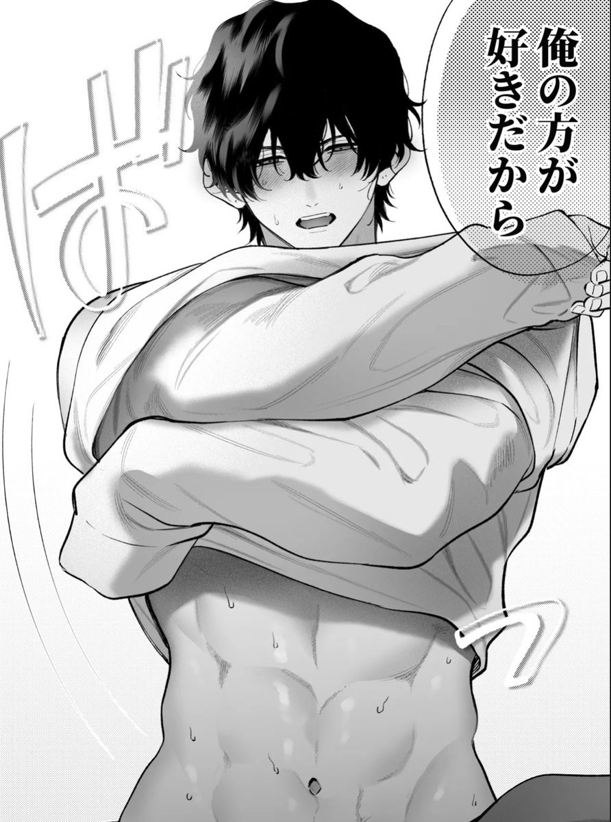sldbl's tweet photo. ☑ 初めての方はクーポンあり！
☑ paypay・コンビニ払いも可能

漫画はコチラ↓PR
【https://t.co/qfJ0ZUWfqb】 https://t.co/tbrYXoJstn