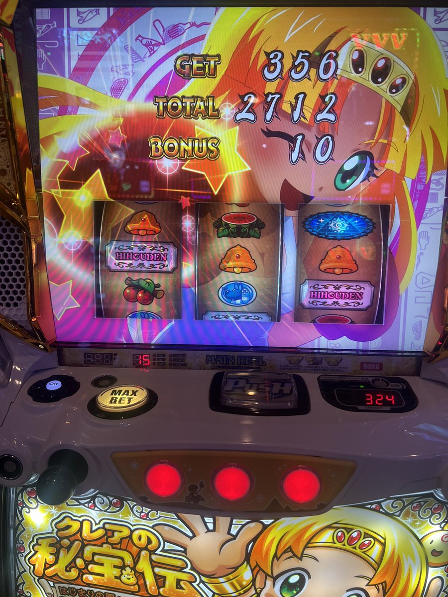 ponta828828's tweet photo. ノーマルやけどビッグの枚数デカいから連チャンしたらすんごいバグったww
うまうま https://t.co/zhWD5yb2gV