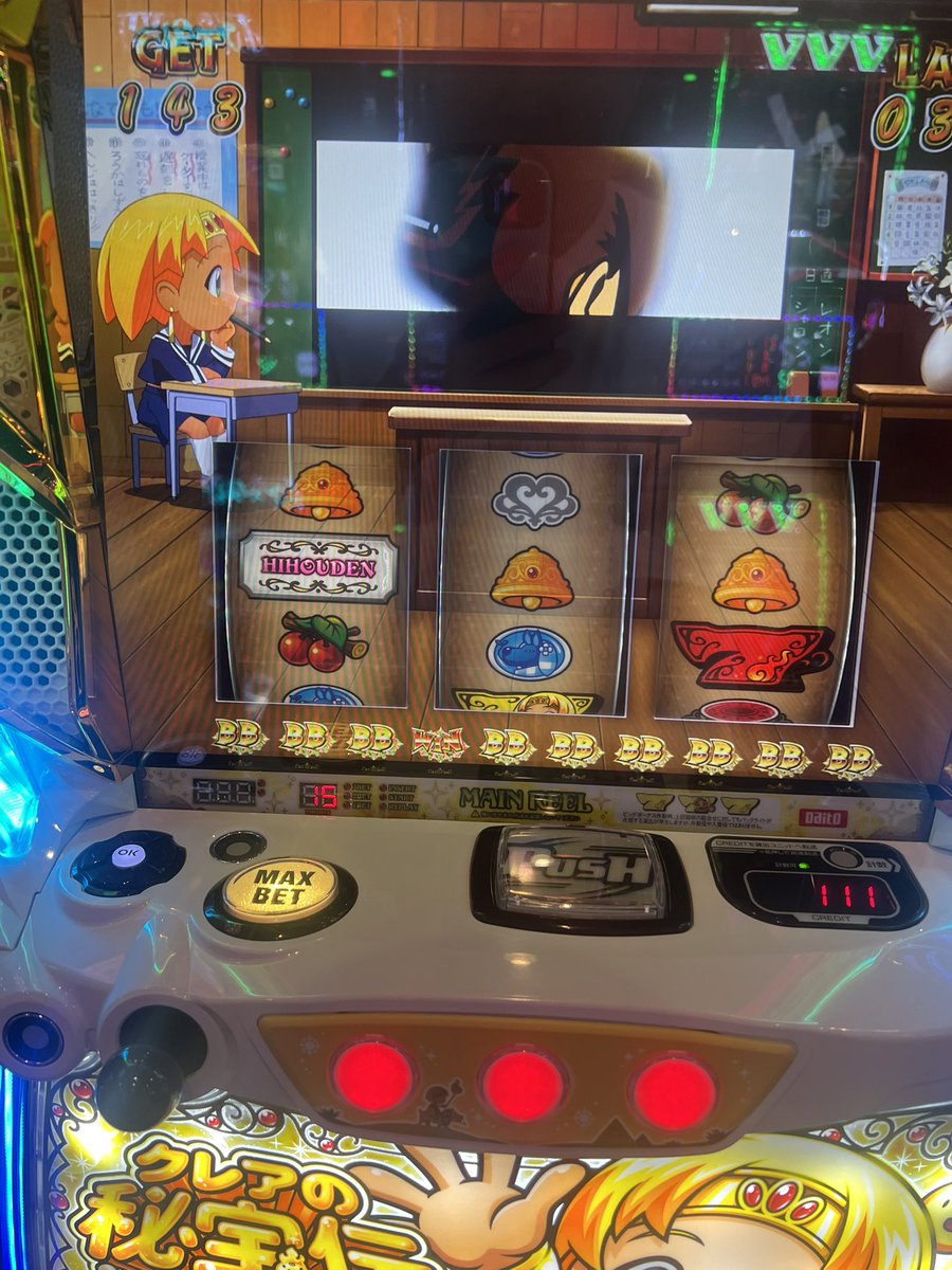 ponta828828's tweet photo. ノーマルやけどビッグの枚数デカいから連チャンしたらすんごいバグったww
うまうま https://t.co/zhWD5yb2gV