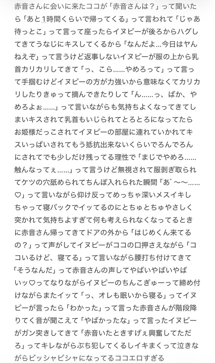kona__rb's tweet photo. 最終軸高校生イヌココがエロすぎる話をしていいですか❔❔❔❔❔ https://t.co/YI7vsgMUVq
