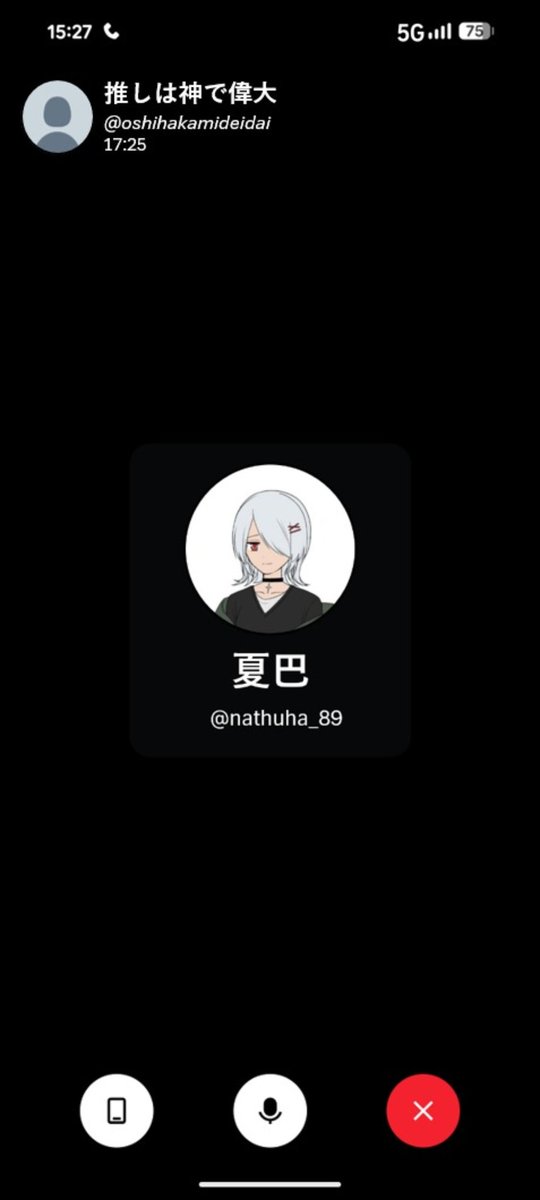 otakunatapioka's tweet photo. 通話風画面、Twitter版！
頑張ったの、だから実際とちげぇよって思っても多少は目を瞑ってくれ((

#暇人の集い
#タピオカのつぶやき https://t.co/GlHH6TNtdM