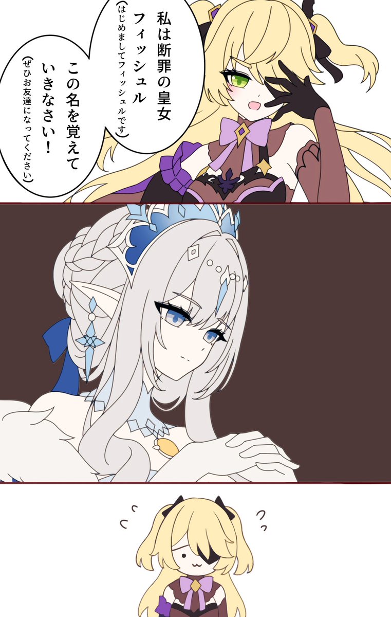 kumanoko963's tweet photo. 断罪の皇女と氷の女皇 https://t.co/EU4bJMQzzi