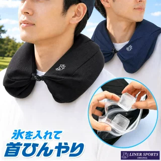 linersports's tweet photo. 氷のう ネッククーラー を販売中!!
氷を入れて首がひんやりします
2590円(税込)送料無料
2個で4690円! (1個当たり2345円相当)

暑さ対策にお勧めです。

下記ページで販売中
https://t.co/LT4V7TbW1R https://t.co/fHLuEpDOVW