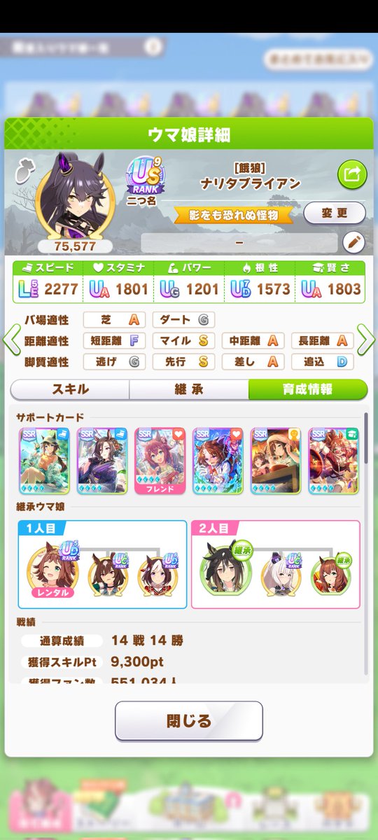 kuronamiharuki's tweet photo. スピ2、スピ3ともに安定してきた…
あとは試行回数かな…？ https://t.co/f4EhOdQq0M