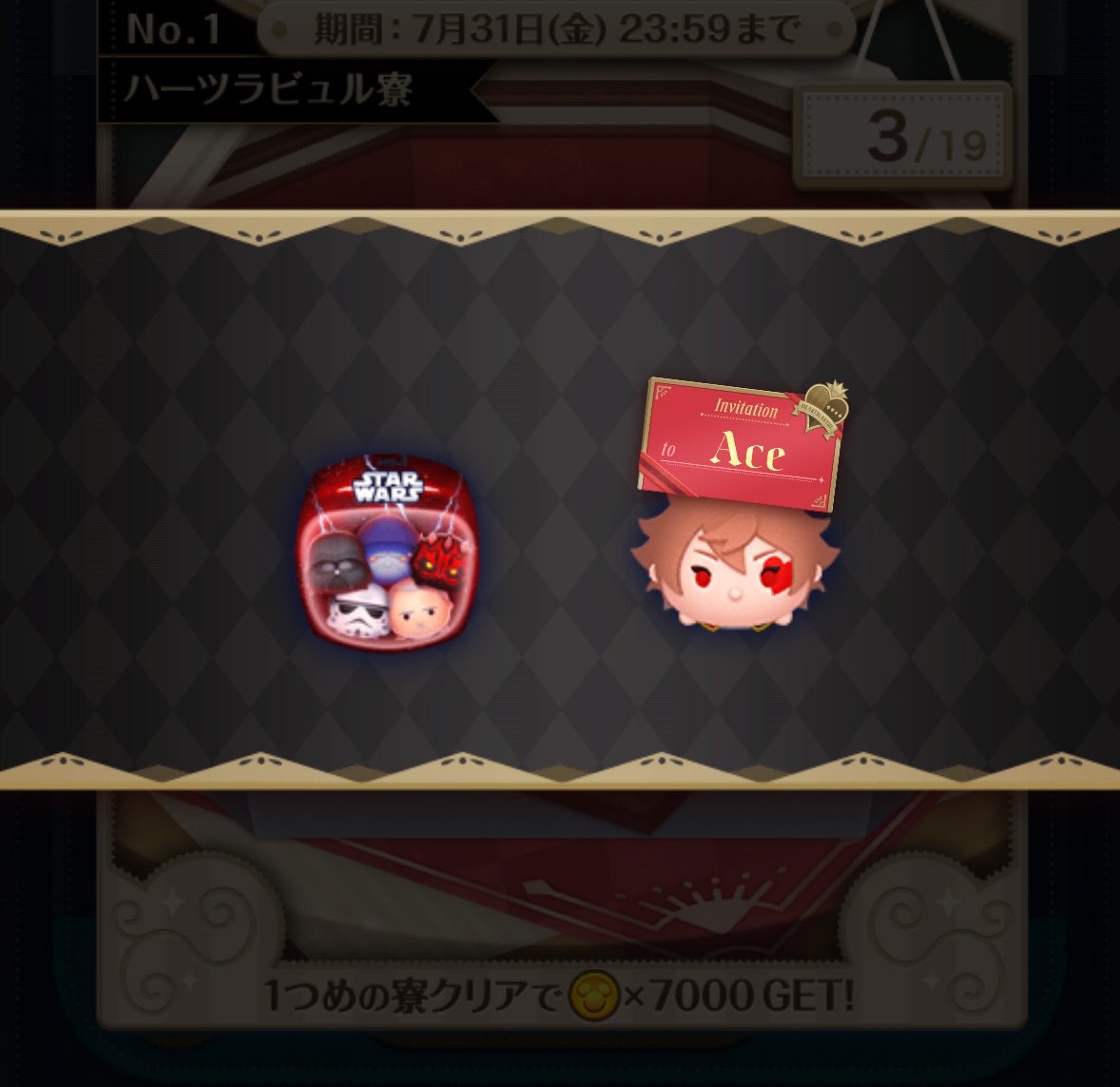 ゆいにゃ (@Yuinya_oO) / Posts / X