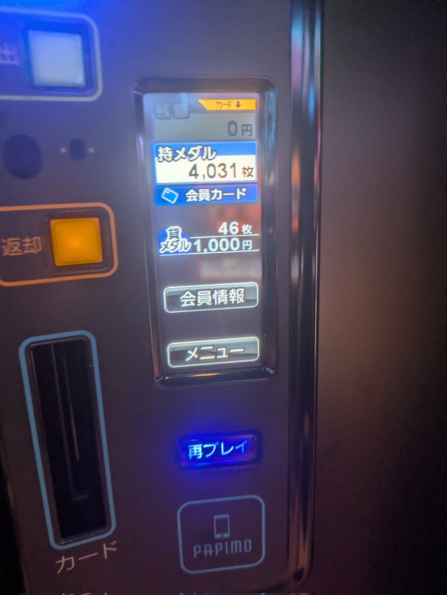 マダオ (@S7RLWqsaASzkX0g) / Posts / X