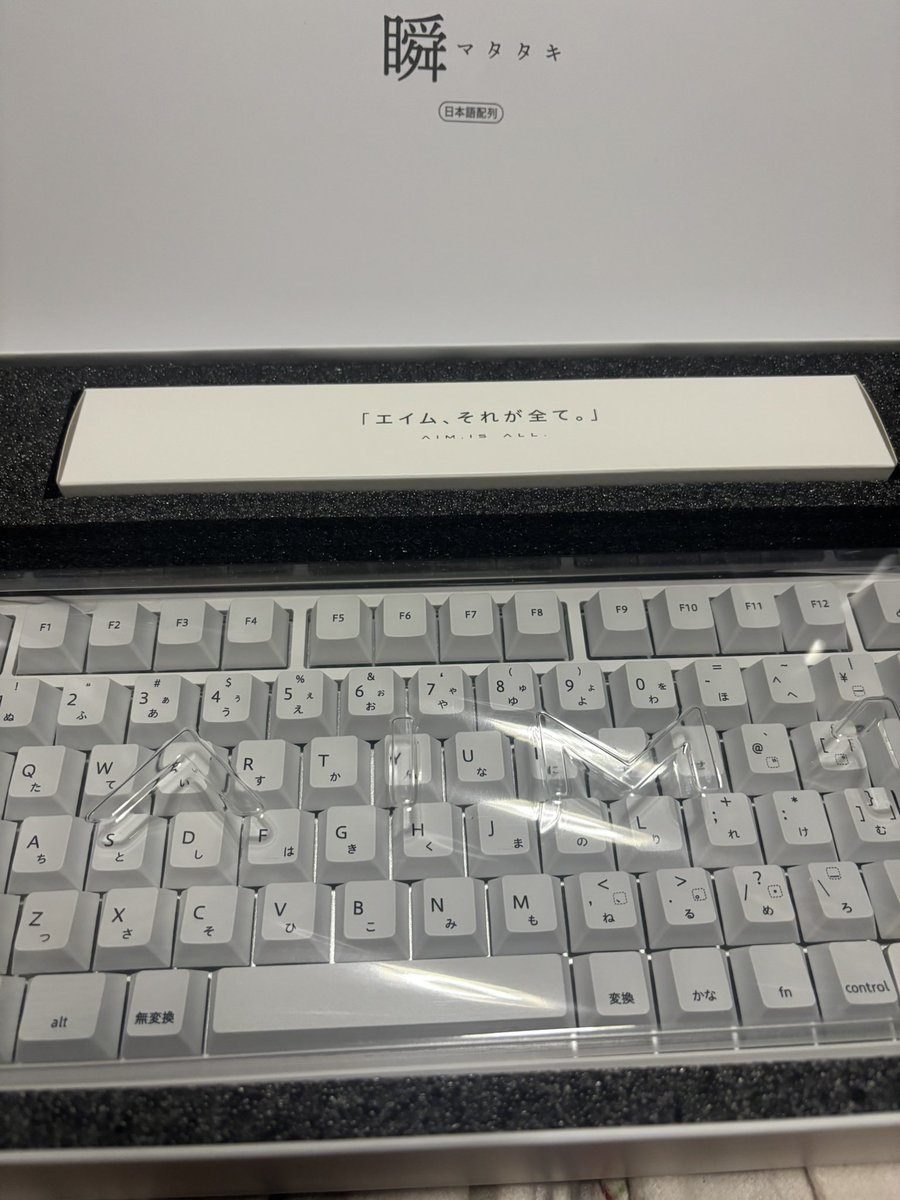 Uru_KTJ's tweet photo. 帰宅ー！
キーボードも届いた〜！ https://t.co/mx9MIGZCxv