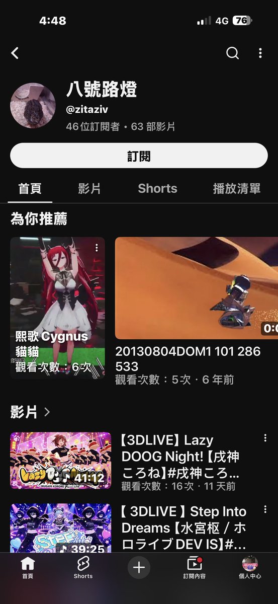 chen88997712's tweet photo. @AnninMirudayo 這位 提供訊息 https://t.co/9GcoGEPxnb