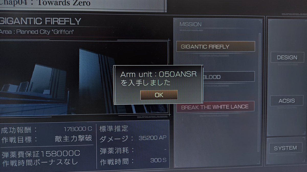 Yoruka31331194's tweet photo. #AC #ARMOREDCORE #ARMOREDCORE4 #ARMOREDCOREforAnswer
メアリー倒してきちゃ!
バルバロイの時もそうだったけど、fAを先にやっていたのと対人もやっていたおかげか相手がイレギュラーやオリジナルでも全然苦戦しない……
あっフェルミは別で https://t.co/E4cw1QRekD