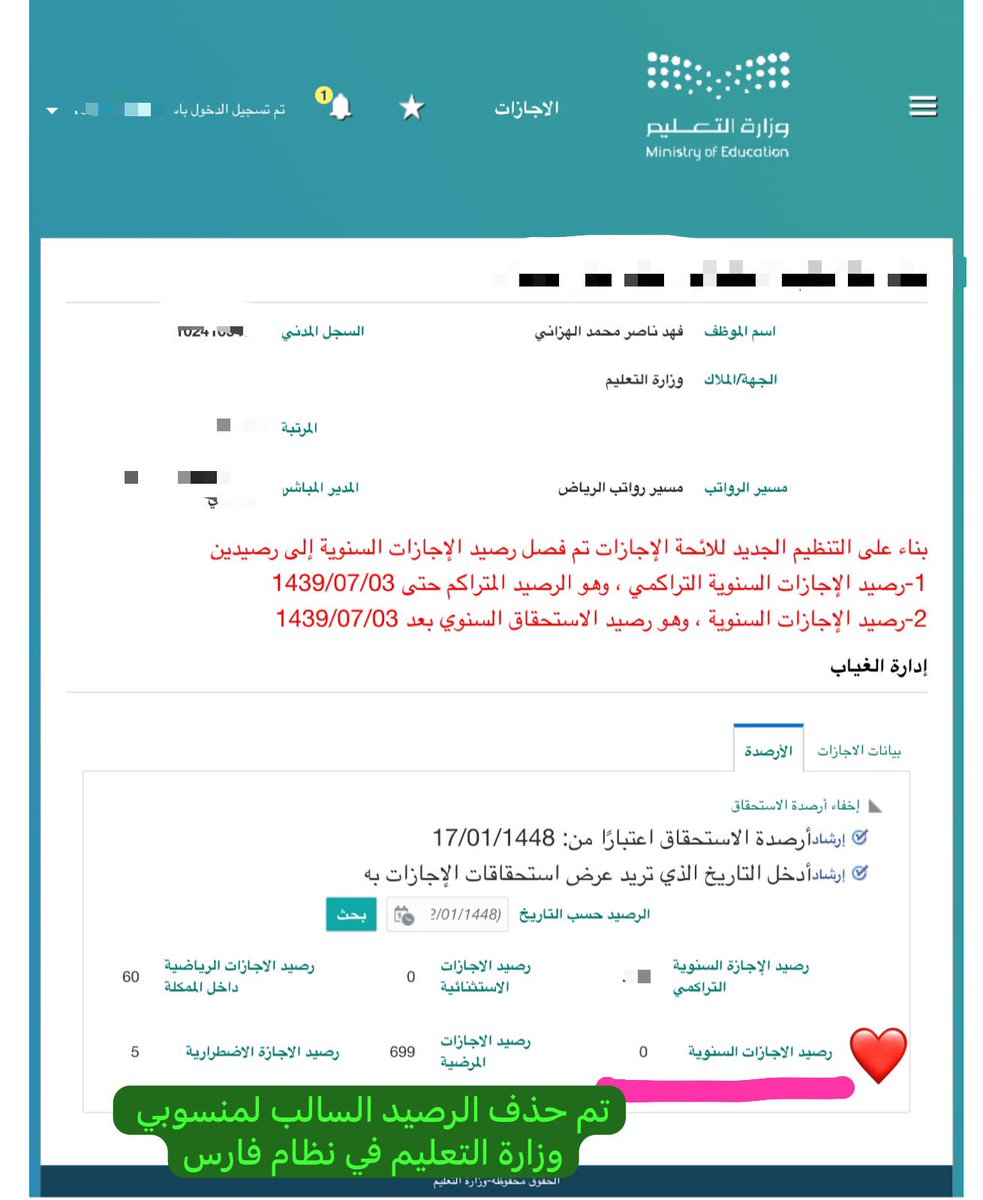 فهد الهزاني tweet media