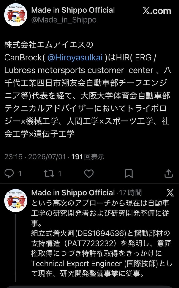 LUBROSS's tweet photo. このようなものは存在しませんし、全く関知しません。 https://t.co/dogehyUeL4
