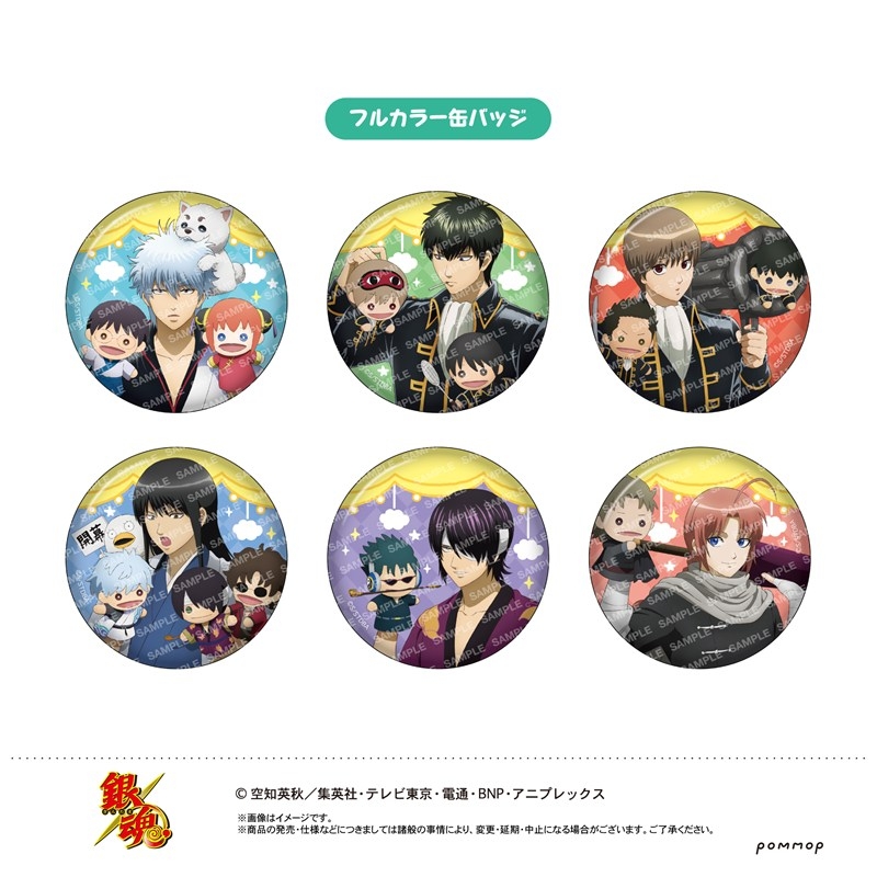 銀魂 グッズ&情報 (@goodsgintama66) / Posts / X