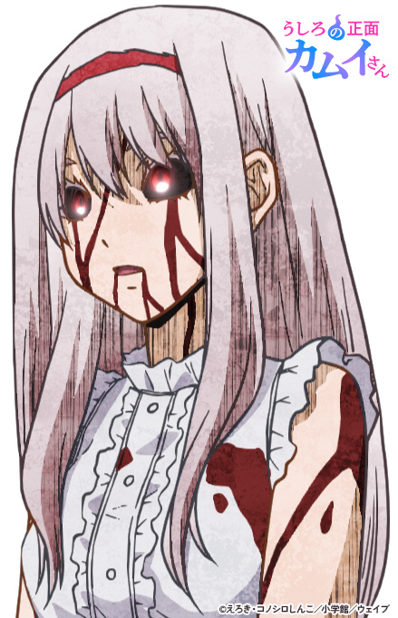 anime_kamuisan's tweet photo. TVアニメ
『うしろの正面カムイさん』
👻第1話追加キャスト公開👻

👻ナレーション　八百屋杏さん
👻メリーさん役　東雲りあさん
👻テケテケ役　桃井いちごさん

#アニメカムイさん https://t.co/c6SUnmWC4M