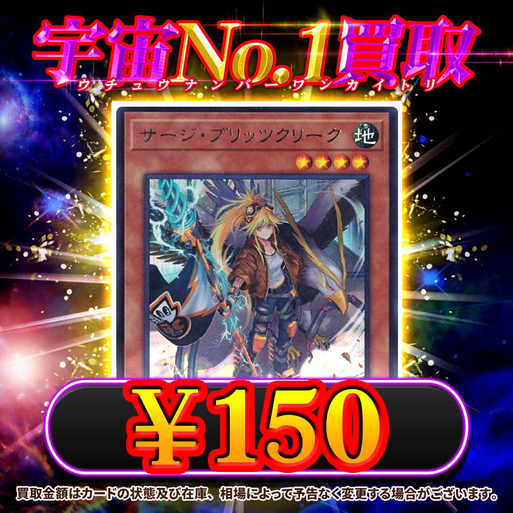 7月2日更新版】 ⚠️その遊戯王カード、今なら高く売れるかも