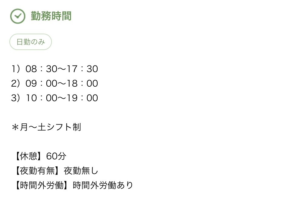 mtjobjp's tweet photo. 🌟 臨床検査技師の新着求人 🌟

🌏 神奈川県横浜市瀬谷区
💼 常勤
💴 月給：240,000円～300,000円
🌈 2026年4月オープン！瀬谷駅から徒歩1分のクリニックです

☞https://t.co/MqCqpnAq3N

#臨床検査技師 #転職 #求人 https://t.co/Wc2VnDDmNp